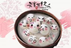 您好，請簽收廣州澳盾的元宵佳節祝福！