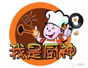 第七屆廚神大賽來了&mdash;&mdash;人間煙火氣，最撫凡人心